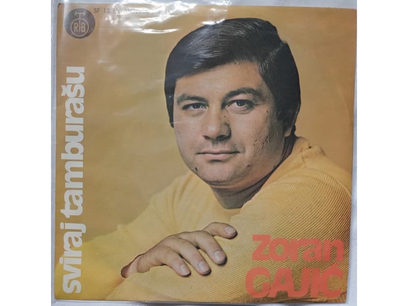 ZORAN GAJIC — SVIRAJ TAMBURASU (Neslusana !!!)
