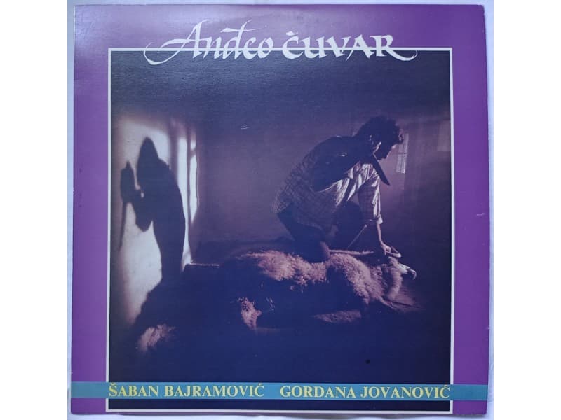VARIOUS — ANDJEO CUVAR - Soundtrack (Mint!!!)