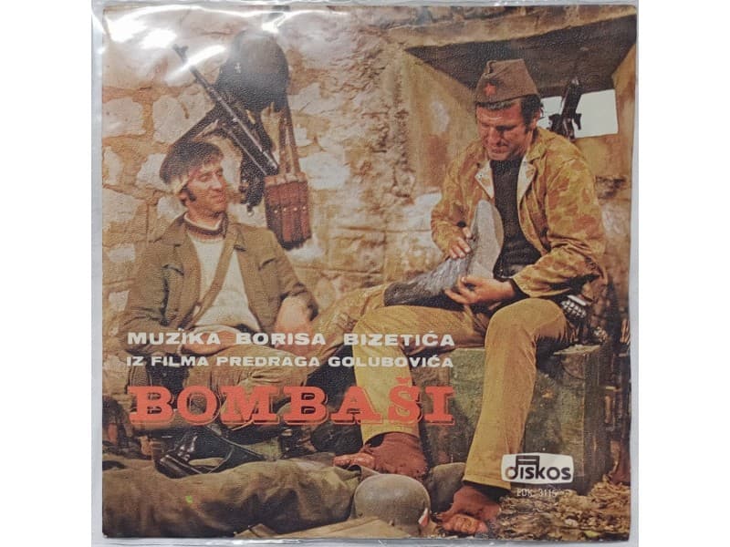 BORIS BIZETIC — BOMBASI ( Muzika iz filma )