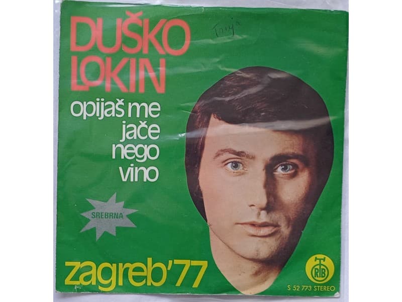 DUSKO LOKIN — OPIJAS ME JACE NEGO VINO