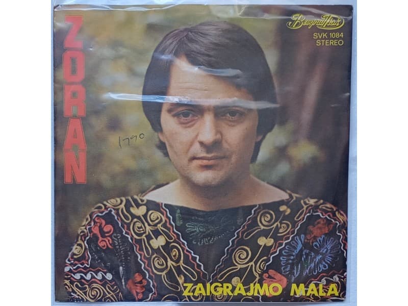 ZORAN MILIVOJEVIC — ZAIGRAJMO MALA