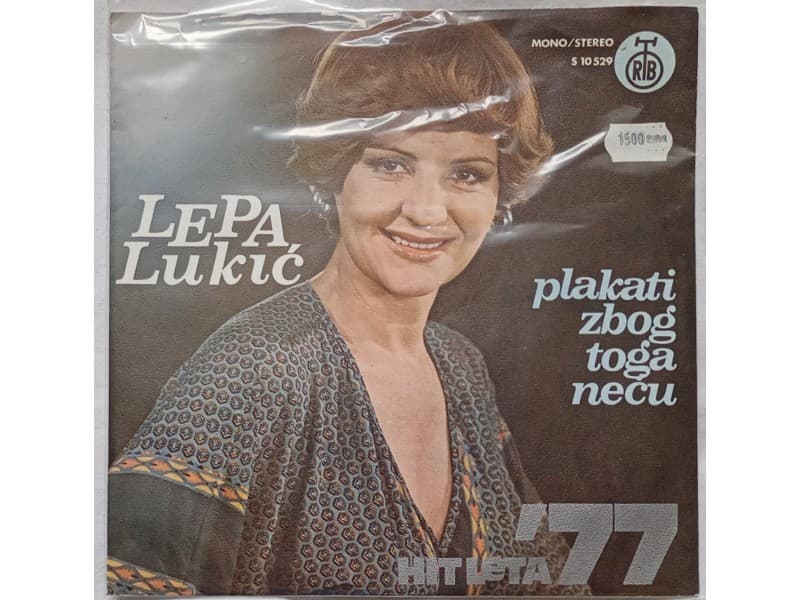 LEPA LUKIC — PLAKATI ZBOG TOGA NECU