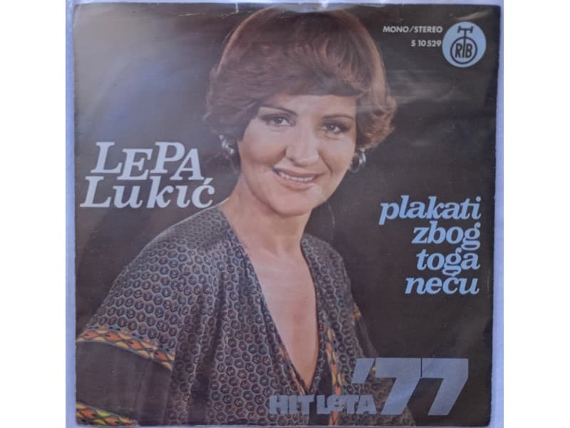 LEPA LUKIC — PLAKATI ZBOG TOGA NECU