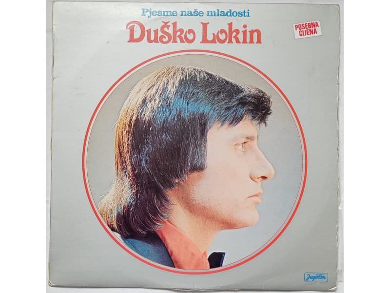 DUSKO LOKIN — PJESME NASE MLADOSTI