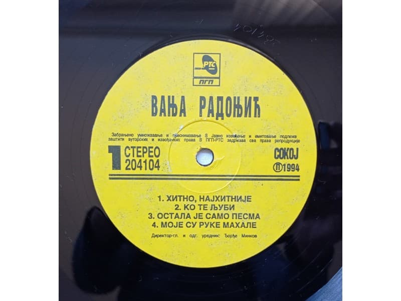 VANJA RADONJIC — VANJA RADONJIC