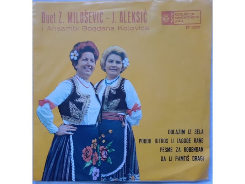 Duet Z.Milosevic — J.Aleksic - Odlazim iz sela